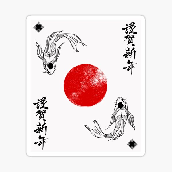 Vista previa del artículo con la obra «Pez Koi de Japón», diseñado y vendido por Yarnith.