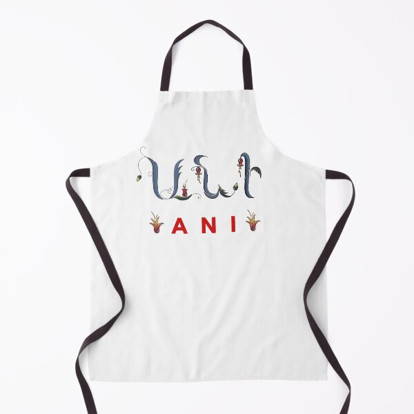 Item preview, Ani Armenian English name designed and sold by Salpisart.
