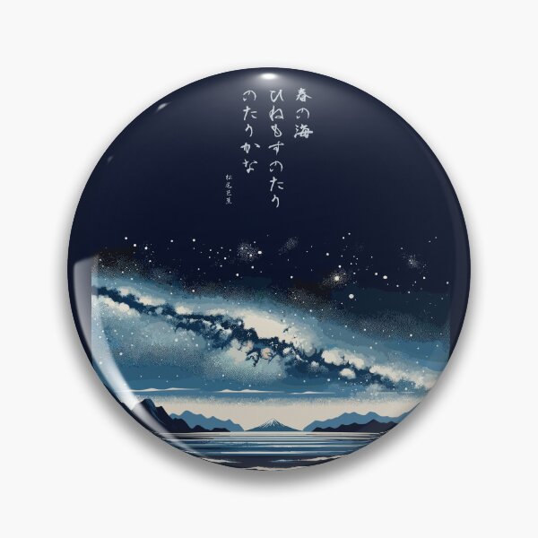 Item preview,  Spring Sea at Peace - Haiku by Bashō designed and sold by kiokuso.