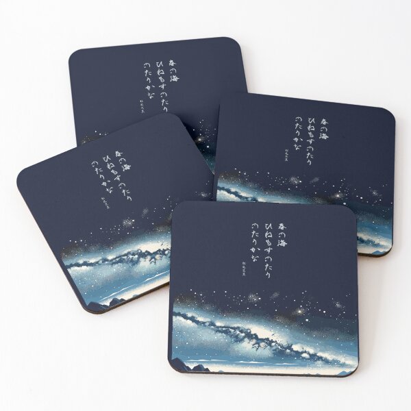 Item preview,  Spring Sea at Peace - Haiku by Bashō designed and sold by kiokuso.