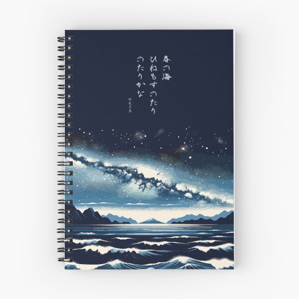 Item preview,  Spring Sea at Peace - Haiku by Bashō designed and sold by kiokuso.