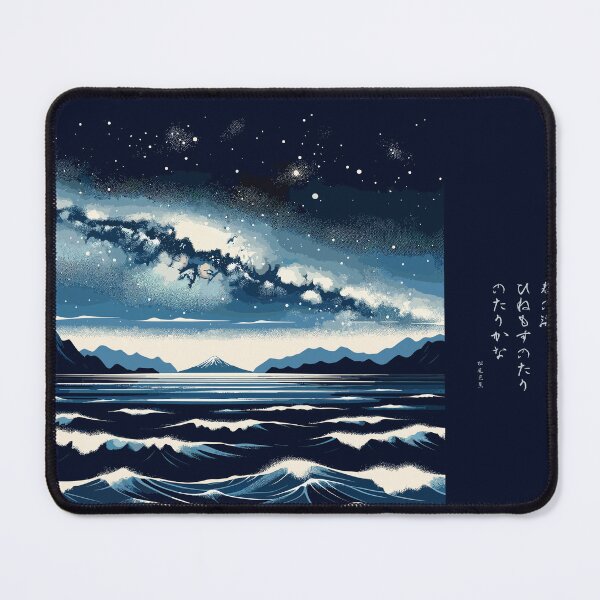 Item preview,  Spring Sea at Peace - Haiku by Bashō designed and sold by kiokuso.