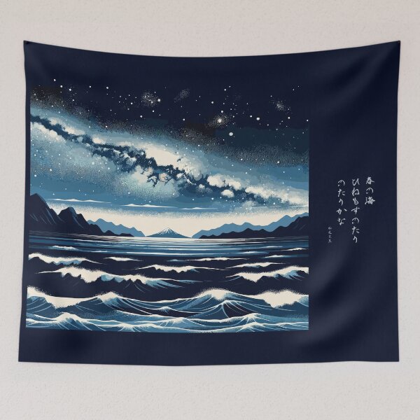 Item preview,  Spring Sea at Peace - Haiku by Bashō designed and sold by kiokuso.