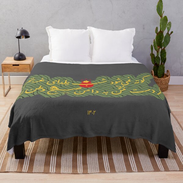 Item preview, Yalda | یلدا  designed and sold by TehranMemories.