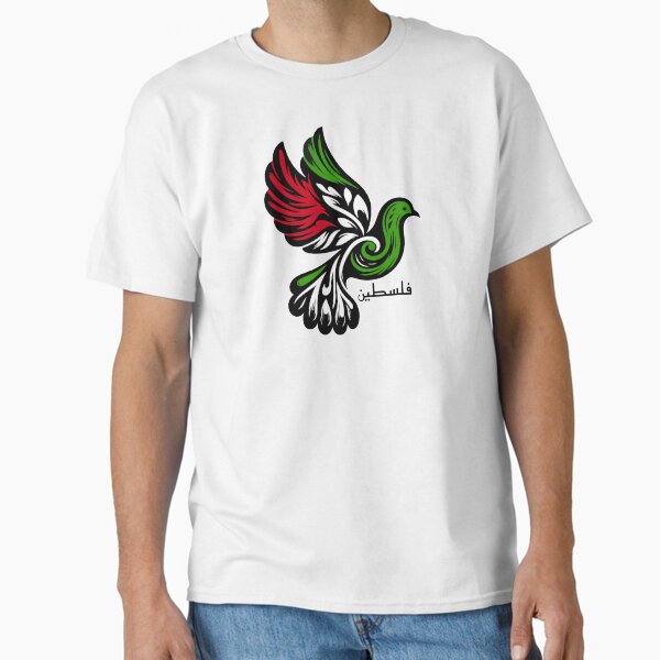 Item preview, Palestine Peace Dove Symbol Arabic Version فلسطين designed and sold by FairieDance.