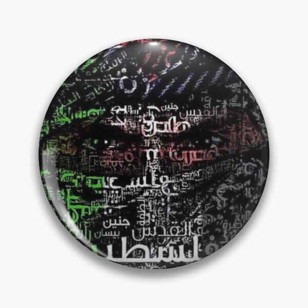 Item preview, Canvas of Hope - Free Palestine Expression designed and sold by Swift-Market.
