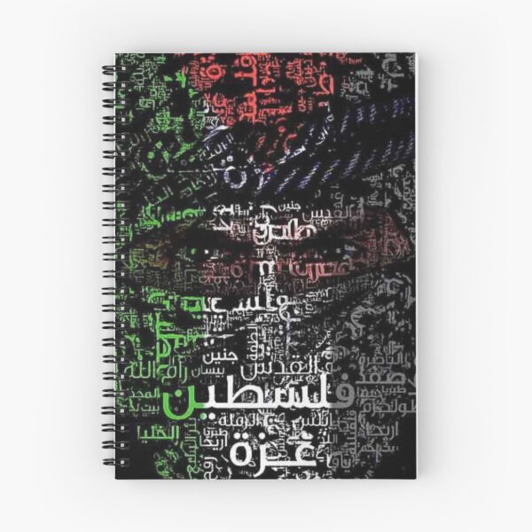 Item preview, Canvas of Hope - Free Palestine Expression designed and sold by Swift-Market.