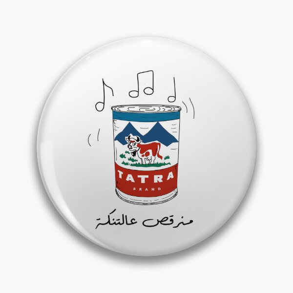 Item preview, Tin Can Dance designed and sold by hanadikhoury.