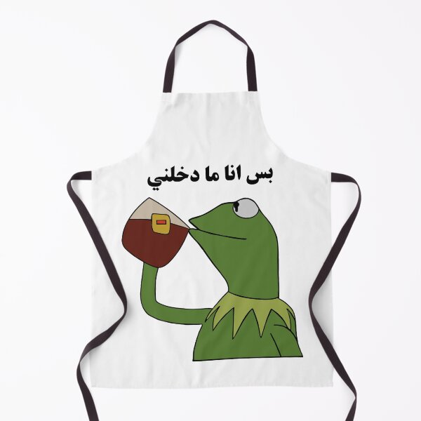 Item preview, Bas Ana Ma Dakhalnee (but it's none of my business) designed and sold by PictoParade.
