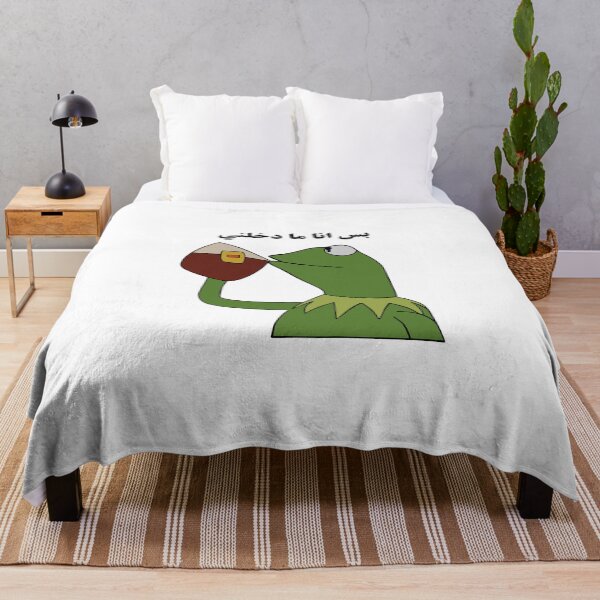 Item preview, Bas Ana Ma Dakhalnee (but it's none of my business) designed and sold by PictoParade.