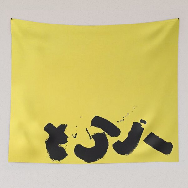 Item preview,  adolph gottlieb  designed and sold by NasriART.