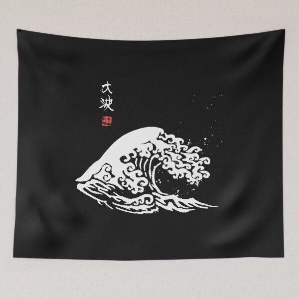 Item preview, Ola blanca designed and sold by pechane.