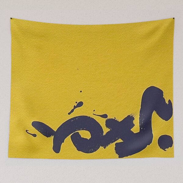 Item preview, adolph gottlieb  designed and sold by NasriART.