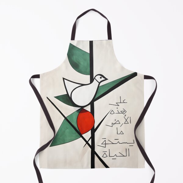 Item preview, Mahmoud Darwish Peaceful Echoes: The Enduring Quest for Dignity and Universal Longing- محمود درويش على هذه الأرض ما يستحق الحياة designed and sold by FUNqoosh.