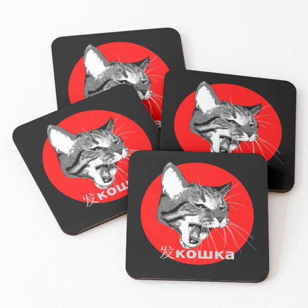 Item preview, The Koshka designed and sold by Jacob Wayne Bryner.