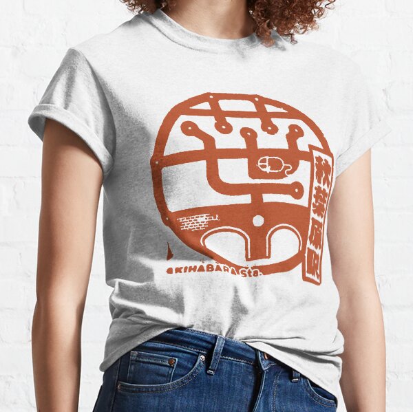 Eki Stamp T-Shirts for Sale | Redbubble