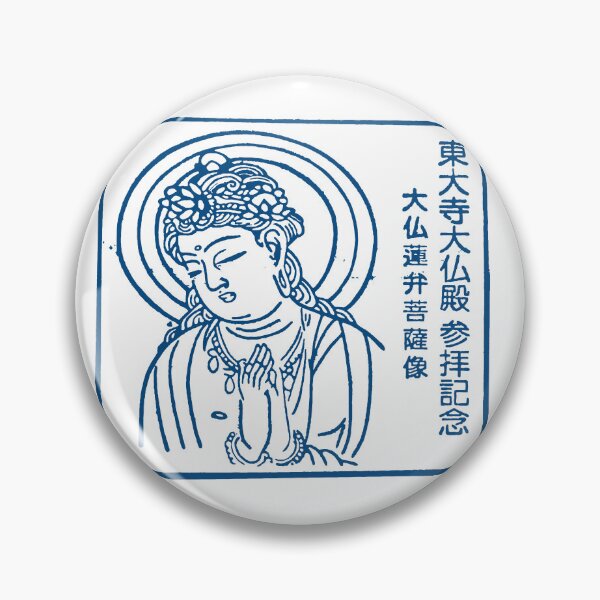 Item preview, Buda Hall Todaiji Japan Stamp designed and sold by FSAEdesign.