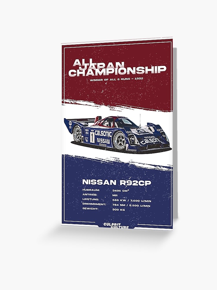 Four Card オリジナルイラスト Nissan R92CP - All Japan Sports Prototype Championship