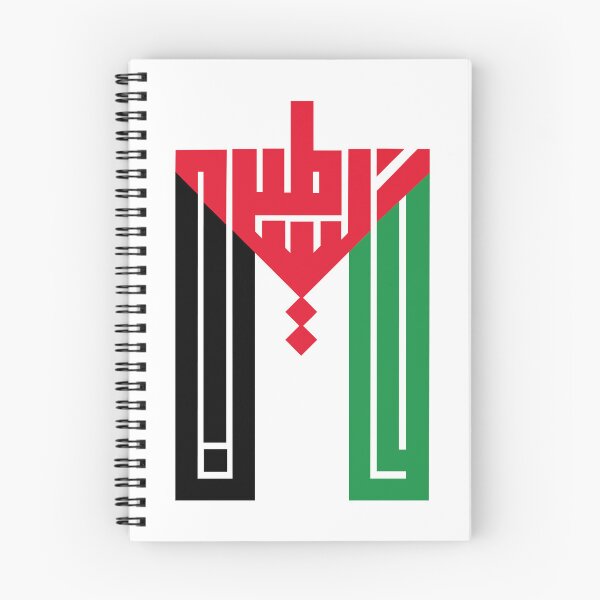 Item preview, Palestine designed and sold by SMOSH-95.