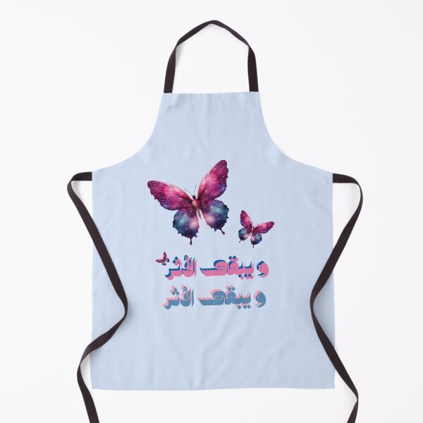 Item preview, و يبقى الأثر .. designed and sold by NurzZz73.