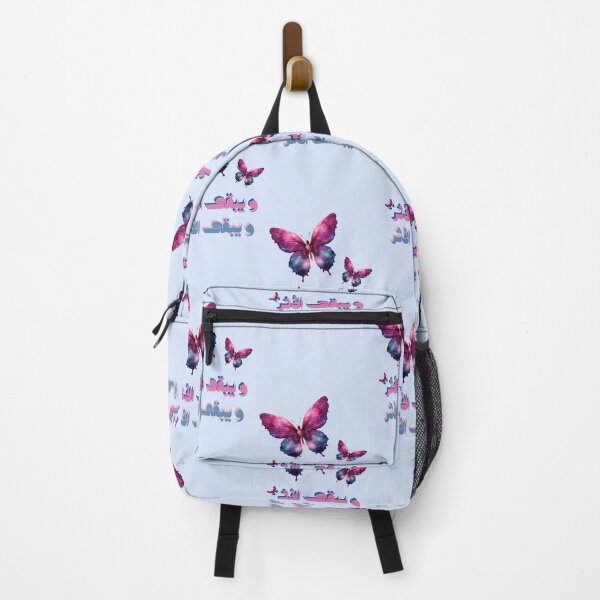 Item preview, و يبقى الأثر .. designed and sold by NurzZz73.