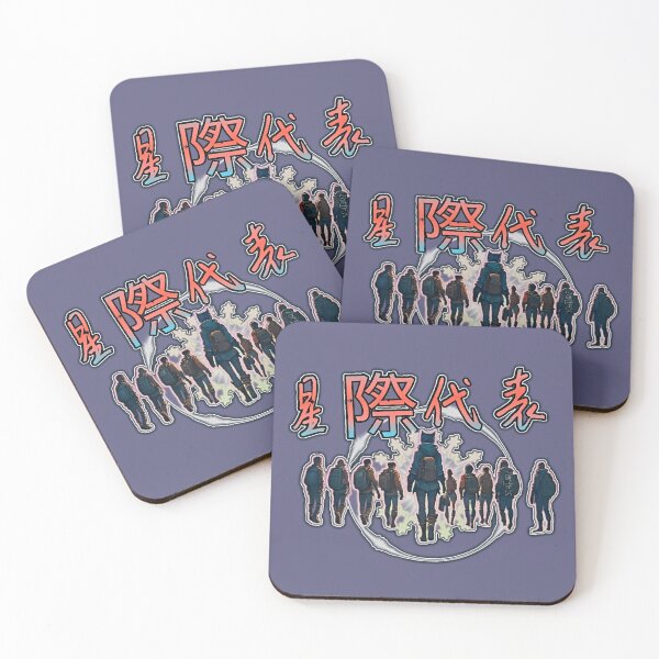 Item preview, Comic, 星際代表 designed and sold by TheBear25.