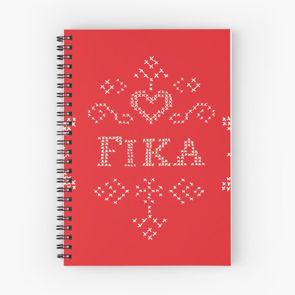Item preview, Swedish Fika cross stitched designed and sold by Goddessart.