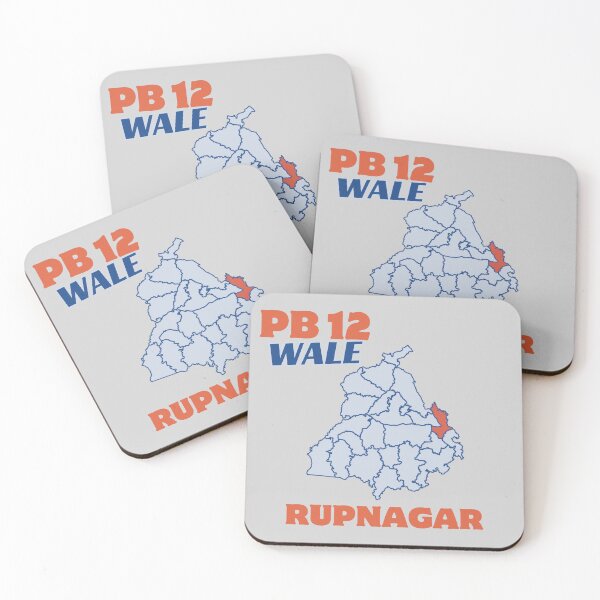 Item preview, PB 12 WALE RUPNAGAR designed and sold by Lazy Dad Creations.