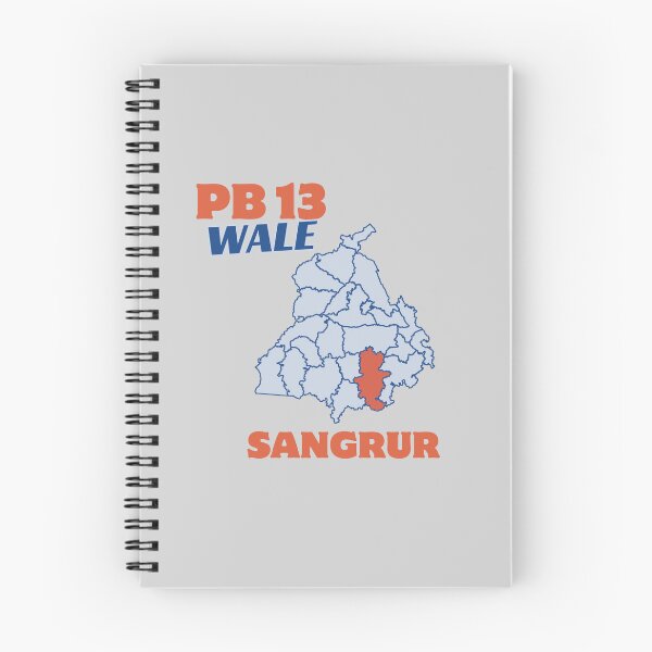 Item preview, PB 13 WALE SANGRUR designed and sold by Lazy Dad Creations.