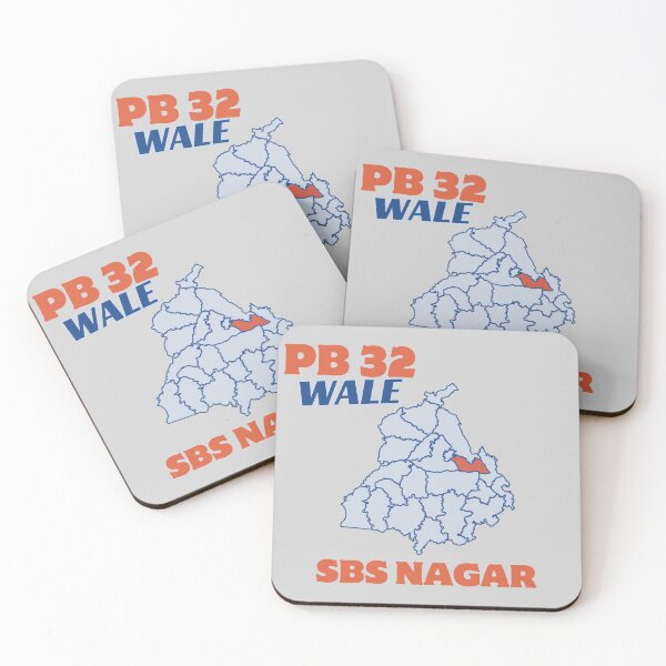 Item preview, PB 32 WALE SBS NAGAR designed and sold by Lazy Dad Creations.
