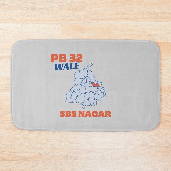 Item preview, PB 32 WALE SBS NAGAR designed and sold by Lazy Dad Creations.