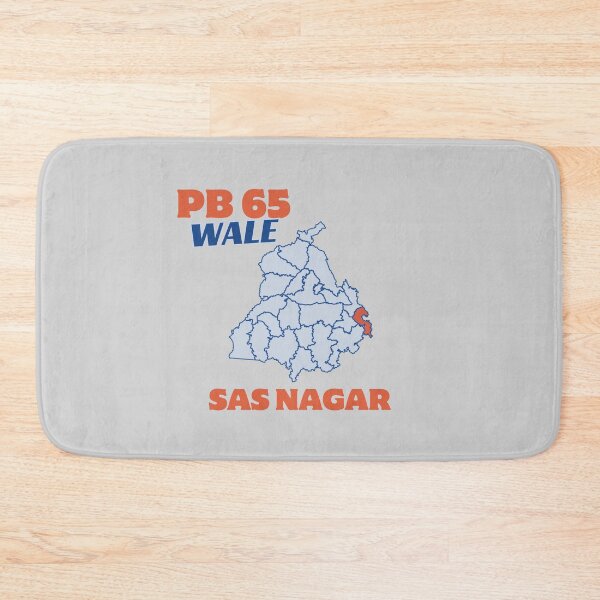 Item preview, PB 65 WALE SAS NAGAR designed and sold by Lazy Dad Creations.