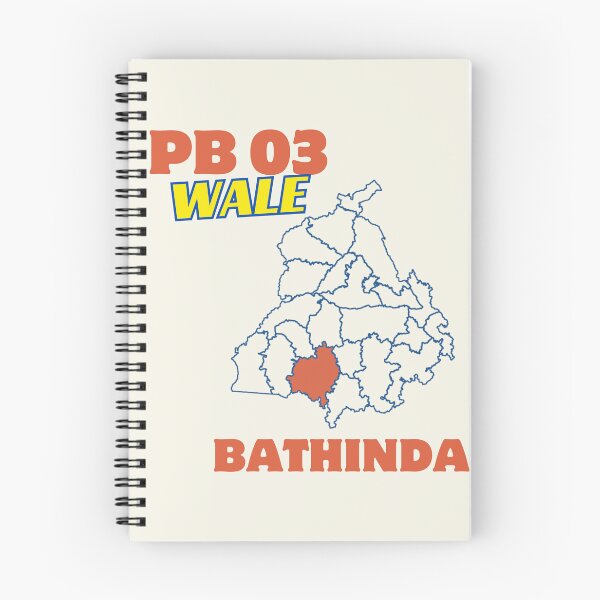 Item preview, PB 03 WALE BATHINDA designed and sold by Lazy Dad Creations.