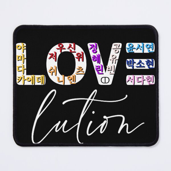 Item preview, tripleS LOVElution Members - Text designed and sold by KBBubble.