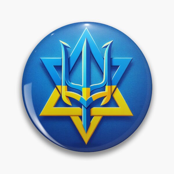 Item preview, Ukrainian Triden + Israeli Magen David designed and sold by Alexander Wingate.