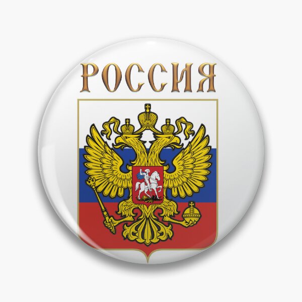 Artikelvorschau, Das Wappen Russlands entworfen und verkauft von portokalis.
