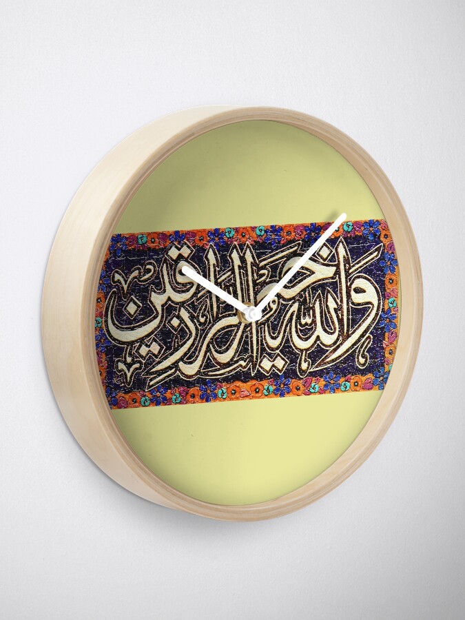 Wallahu Khairur Raziqin Calligraphy Painting Clock By Hamidsart Redbubble