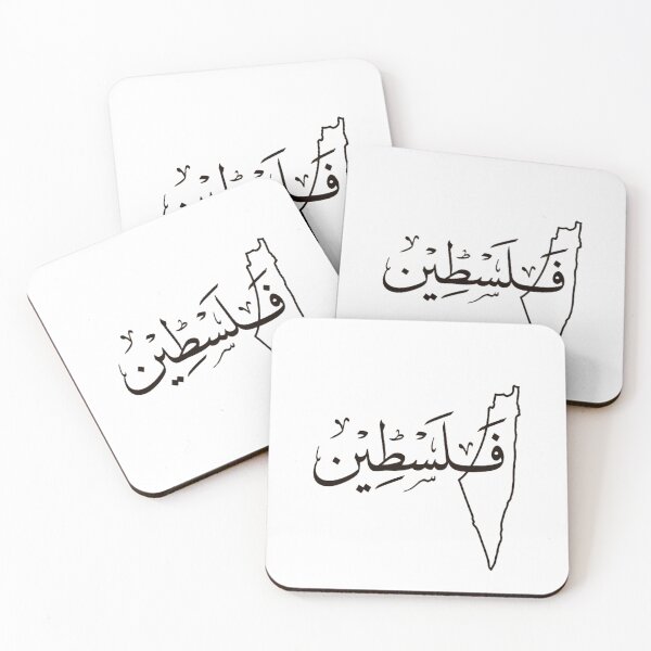 Item preview, PALESTINE designed and sold by ar-twork.