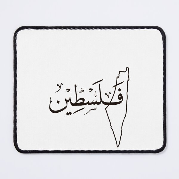 Item preview, PALESTINE designed and sold by ar-twork.