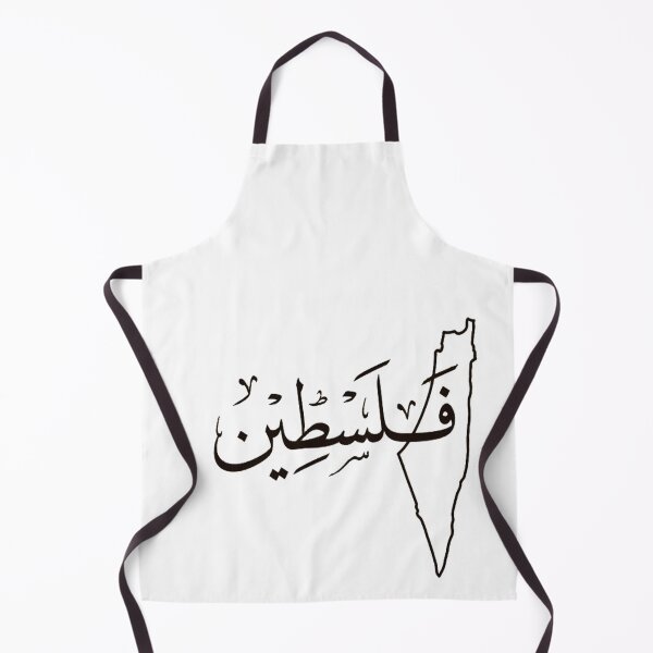 Item preview, PALESTINE designed and sold by ar-twork.