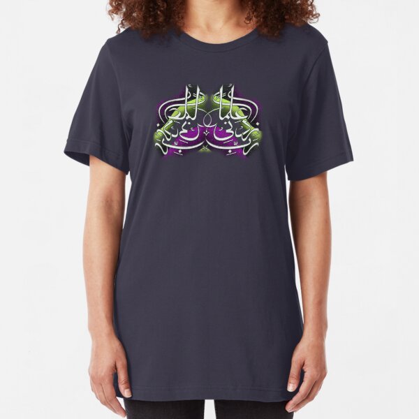 Rabbey Zidni ilma Calligraphy design Slim Fit T-Shirt