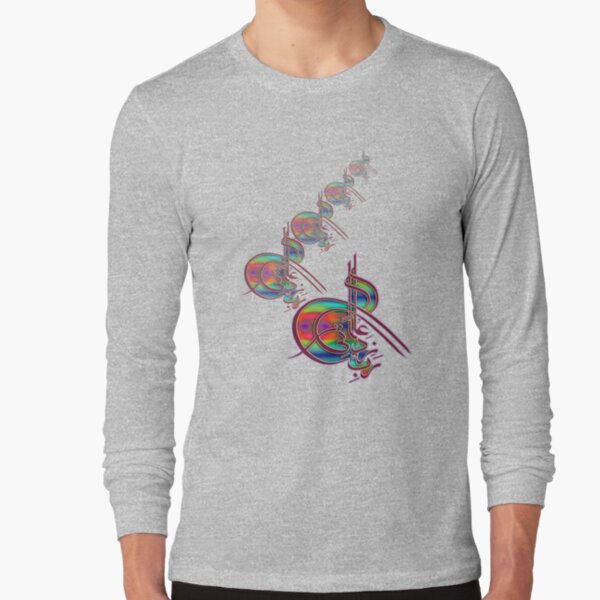 Rabbey Zidni ilma Calligraphy design Long Sleeve T-Shirt