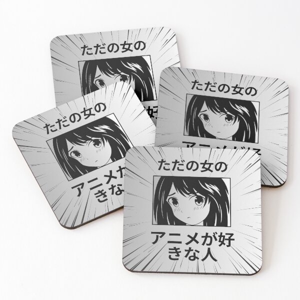 Item preview, ただの女の子 アニメが好きな人 (Just a Girl Who Loves Anime) - Cute & Stylish Design designed and sold by MColoredBooks.
