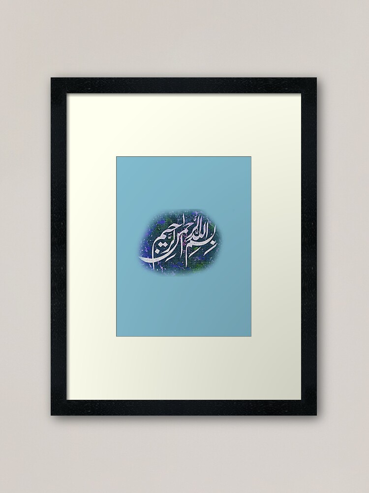 Alternate view of Bismilla Calligraphy in Nastalique Style Framed Art Print