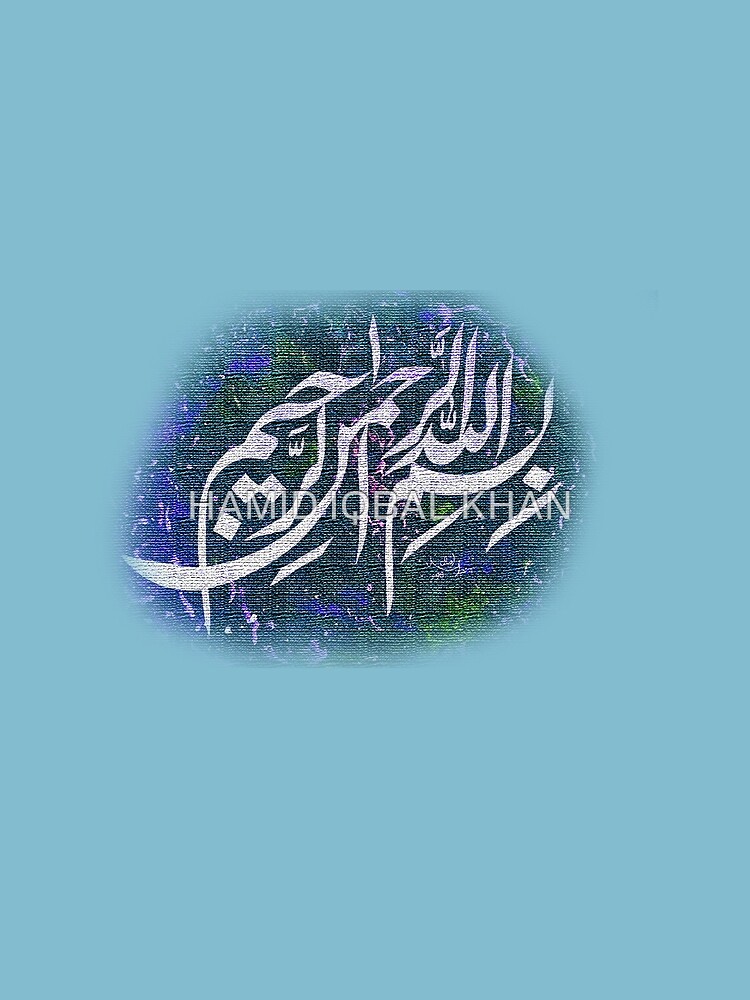 Bismilla Calligraphy in Nastalique Style by hamidsart
