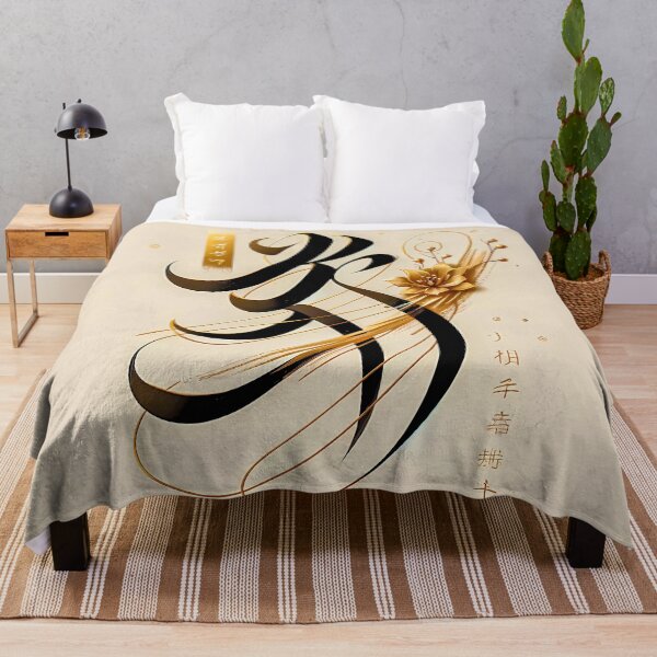 Item preview, Calligraphic Character - Golden Flourish | Stylish Strokes designed and sold by TriarArt.