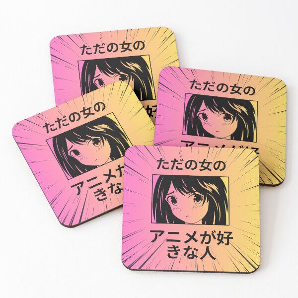 Item preview,  ただの女の子 アニメが好きな人 (Just a Girl Who Loves Anime) - Cute & Stylish Design designed and sold by MColoredBooks.