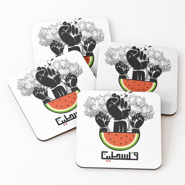 Item preview, Palestine designed and sold by Al-barae.