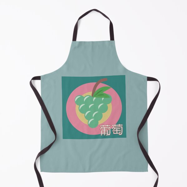 Item preview, Green Grape 葡萄 designed and sold by Ra-An-97.