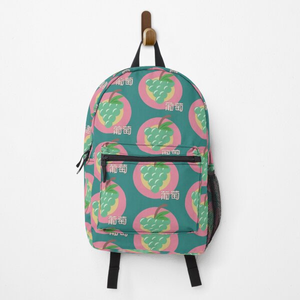 Item preview, Green Grape 葡萄 designed and sold by Ra-An-97.